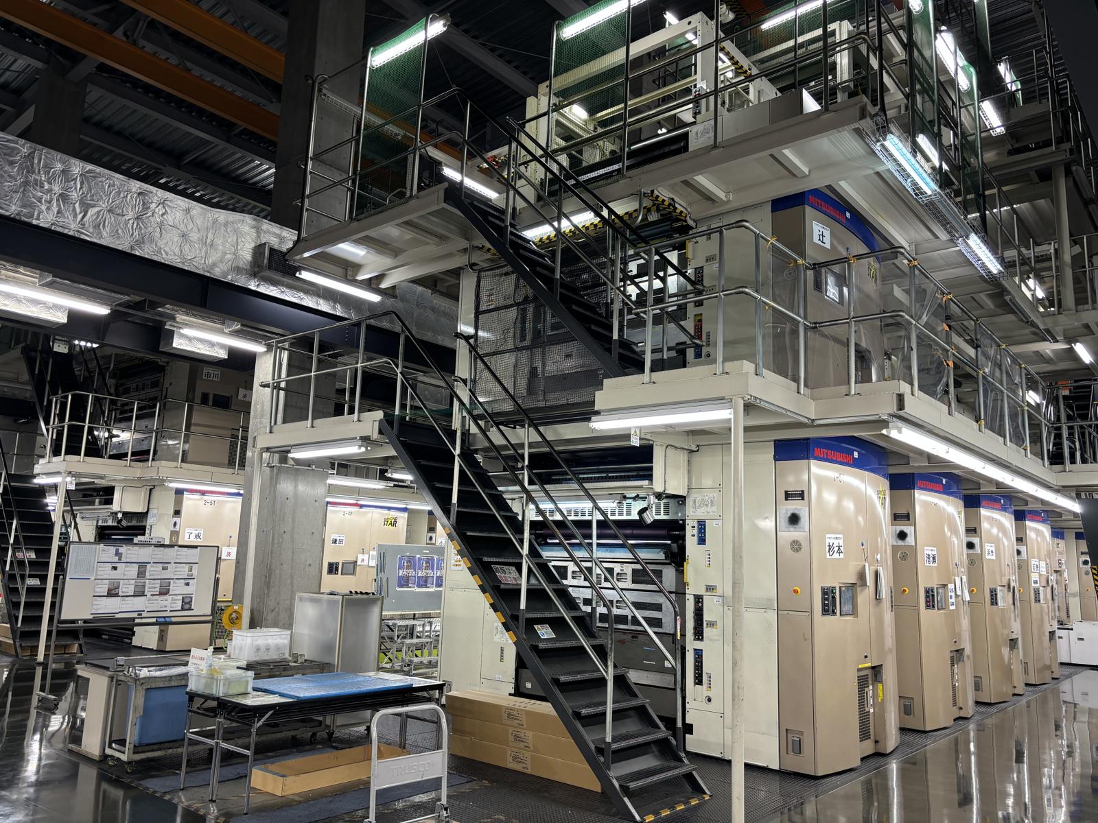 株式会社トッパンメディアプリンティング北海道